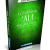 Califat Ali ibn Abi Talib quatrieme Calife Islam