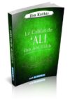 Califat Ali ibn Abi Talib quatrieme Calife Islam