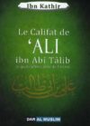 Califat Ali ibn Abi Talib quatrieme Calife Islam